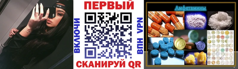 Амфетамин Розовый Мегион