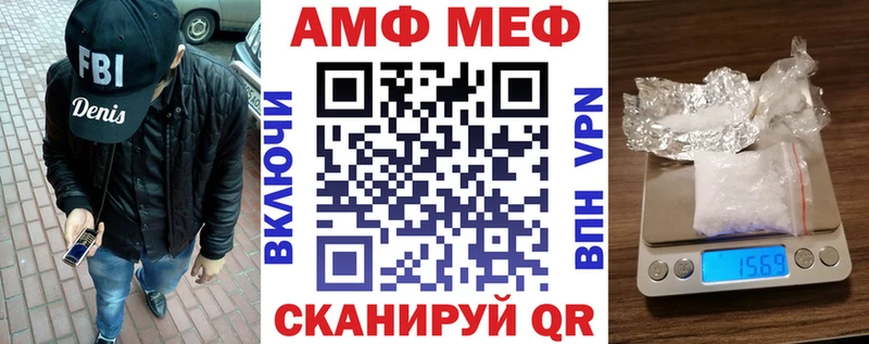 Амфетамин VHQ Мегион