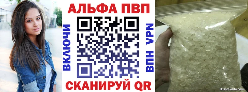 Альфа ПВП мука  hydra tor  Мегион 