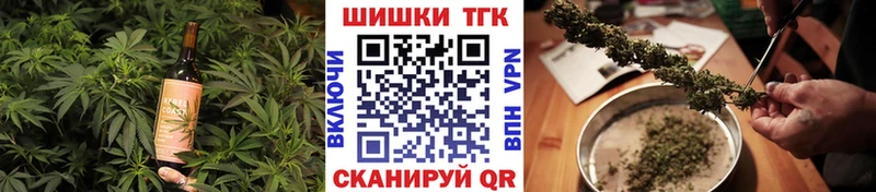 Печенье с ТГК марихуана Мегион