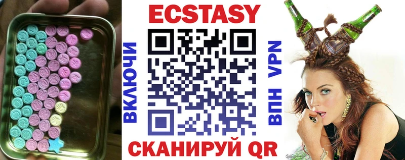 Экстази таблы  Мегион 