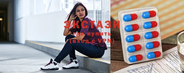 прущая мука Армянск