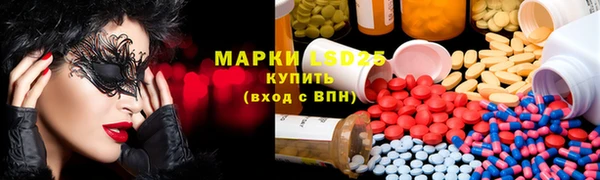 МДМА Аркадак