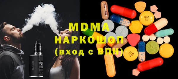 прущая мука Армянск