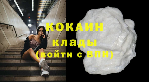 МДМА Аркадак