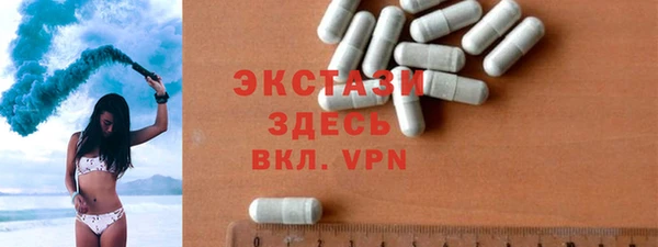 прущая мука Армянск