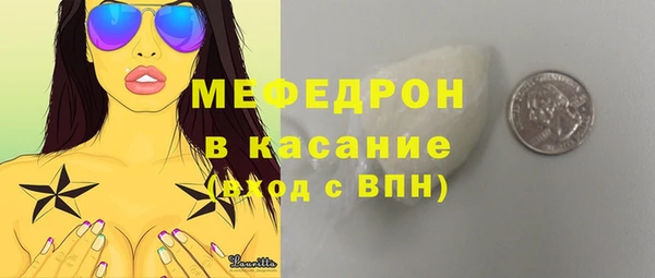 МДМА Аркадак