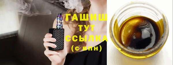 МДМА Аркадак