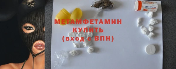 МДМА Аркадак