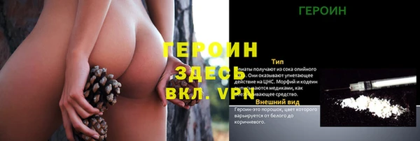 МДМА Аркадак