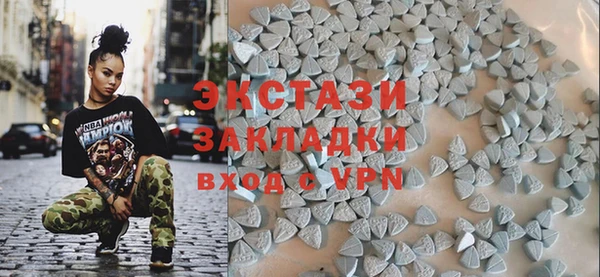 гидра Баксан