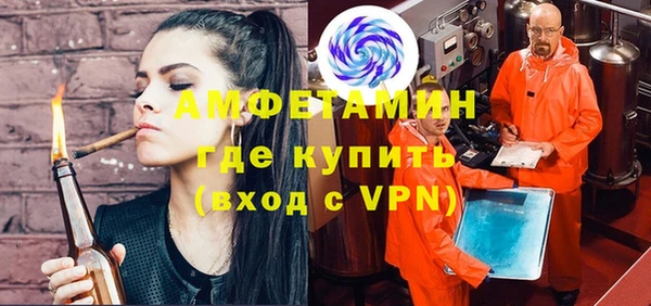 МДМА Аркадак
