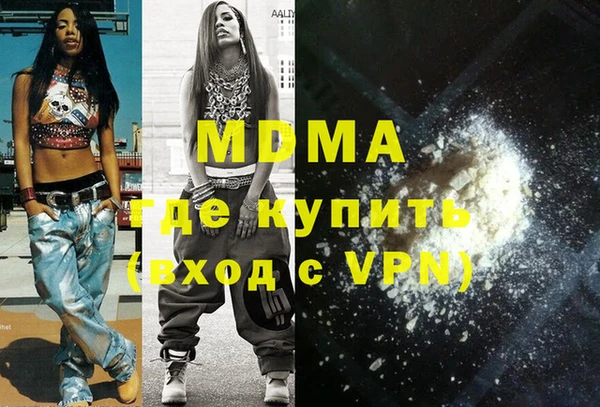 прущая мука Армянск