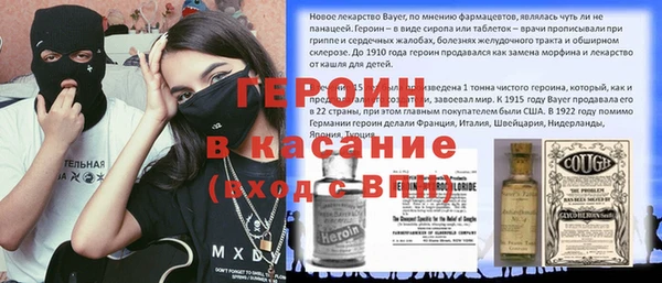 гидра Баксан