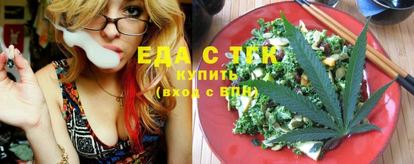 МДМА Аркадак