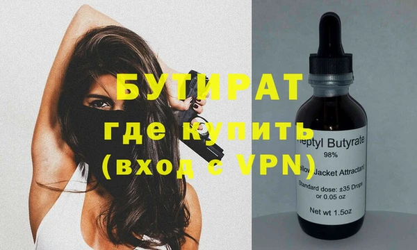 дживик Арсеньев