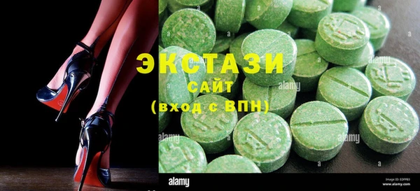 МДМА Аркадак
