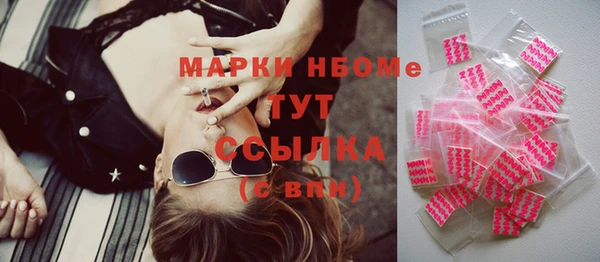 МДМА Аркадак