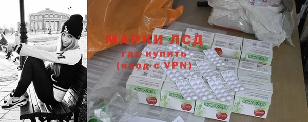 МДМА Аркадак