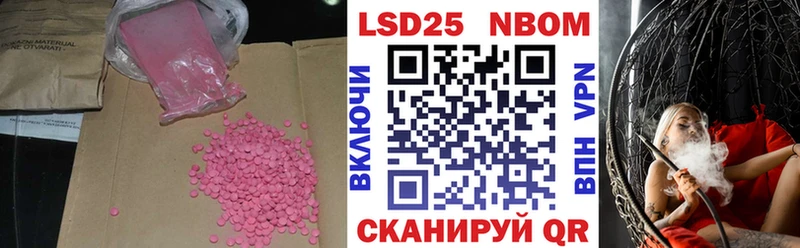 mega tor  Мегион  LSD-25 экстази кислота 