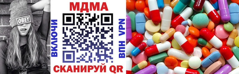 дарнет шоп  Мегион  MDMA кристаллы 