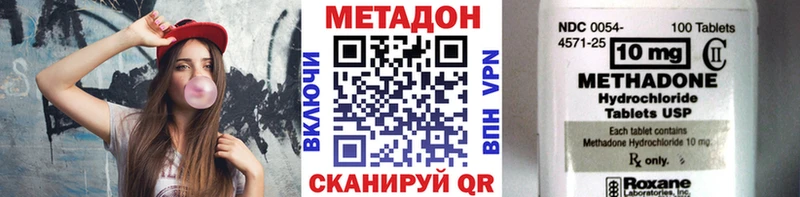 Метадон белоснежный  Мегион 