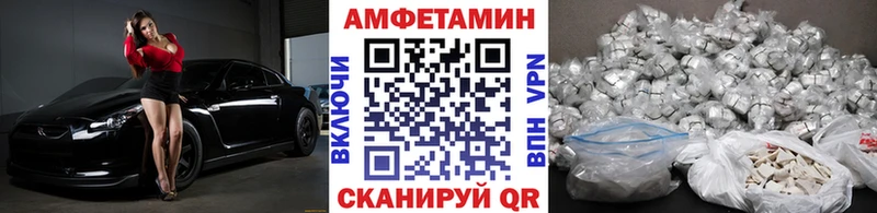 закладка  Мегион  МЕТАМФЕТАМИН пудра 