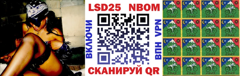 Наркотические марки 1500мкг  где продают наркотики  Мегион 