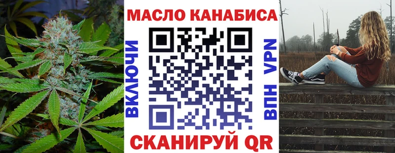 ТГК Wax Мегион